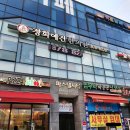 진천경희한의원 이미지