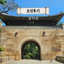 버스정류장 07-118 | 서울 조선 한양 도성 여행 부암동 자하문 창의문