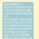 세탁전문점향기 이미지