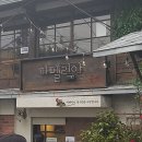 구:호호면옥
