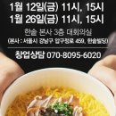 보드람치킨은계지구점 네이버블로그