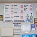 감포무침회 이미지