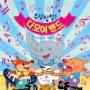 다모여 - 세종특별자치시 한누리대로 1864 | 다모여