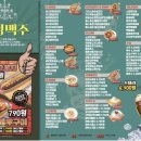 사가정로51길 (3) 이미지