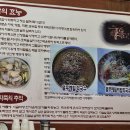 안양 삼막사입구 맛집 전라도옛맛손팥칼국수 솔직후기