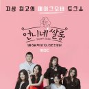 언니네헤어 이미지