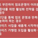 이플러스창업경영연구소