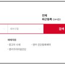 차차차부분정비 이미지