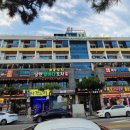 해양공원 해물삼합거리 이미지