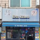 발안시장 | 에페스케밥 향남 발안시장 맛집｜양고기 케밥 솔직 후기