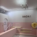 라온농장 | 💰내돈내산💰 네 가족, 라온아이 키즈풀 파티룸 대관 후기