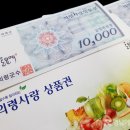 산림조합주유소 이미지