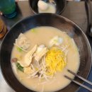 신염천하마라탕 이미지