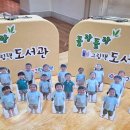 생각이 자라나는 그림책놀이 이미지