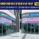 대방푸드 이미지