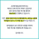 제이엠김정민피부과의원 이미지