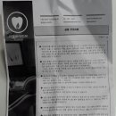 바이란트치과의원 이미지