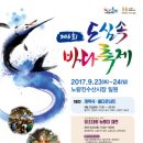 도심속바다 - 성남시 분당구 장미로92번길 12 | 도심속바다