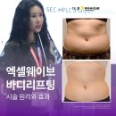 닥터셈매직뷰티의원 이미지