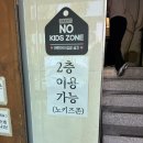 [수원] 수원카페 류온 방문후기: 행궁동 근처, 빙수와 개성주악의 완벽 조화! 🍧🫓✨