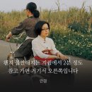 행복을 주는 안경 이미지