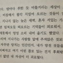 무념무상 이미지