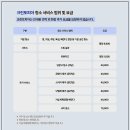크린토피아당진 - 당진시 거산3거리길 75 | 크린토피아당진