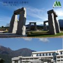 대명석재 이미지