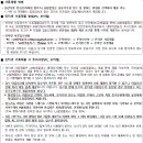 내동LH2단지 이미지