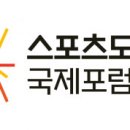 스포티즘82