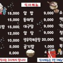 회뜨는수산 이미지