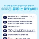 수밋들공원_2 이미지