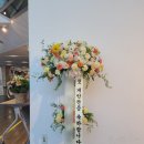 영등포꽃집 예일플라워 오브제2단화환 축하화환 전국꽃배달 후기