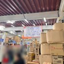 하남산단8번로R | 광주 하남 정진유통 대형 창고형 마트 산리오 제품 모음 후기