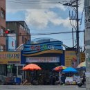 당감새시장 이미지