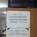 동화식육식당 이미지