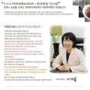 아하한의원 이미지