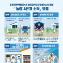 이한농장 이미지