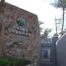 우이동산악문화허브 Daum카페
