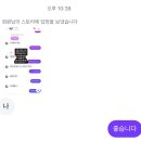 동네맛집 맥싸롱 | 편지를 아무리 써도