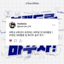 [여름방학 특강] (3학년-1) 나는야 드론 조종사~ | 대학생 첫 대외활동 추천 | 브랜딩, 마케팅 대외활동 팀 화이트 솔직 후기✨