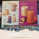 강동로1-6 | 구미 산동 대형 카페 투썸산동점 주차·좌석·디저트 솔직 후기