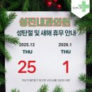 성진의원 이미지