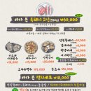 바다를본돼지 - 제주시 정존15길 42 | 바다를본돼지