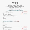 관호 광화문점 이미지