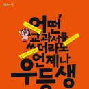 효덕초등학교 이미지