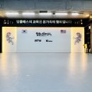 신곡 경기태권도 이미지