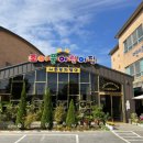 조이플어린이집 이미지