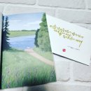 시나래컴퍼니 이미지