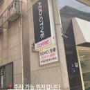 주흥15길 5 이미지